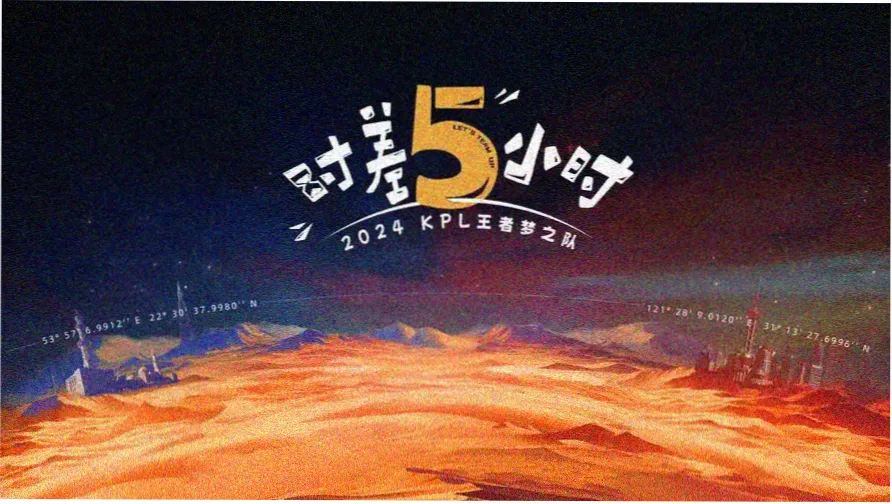 香槟金描边招牌字